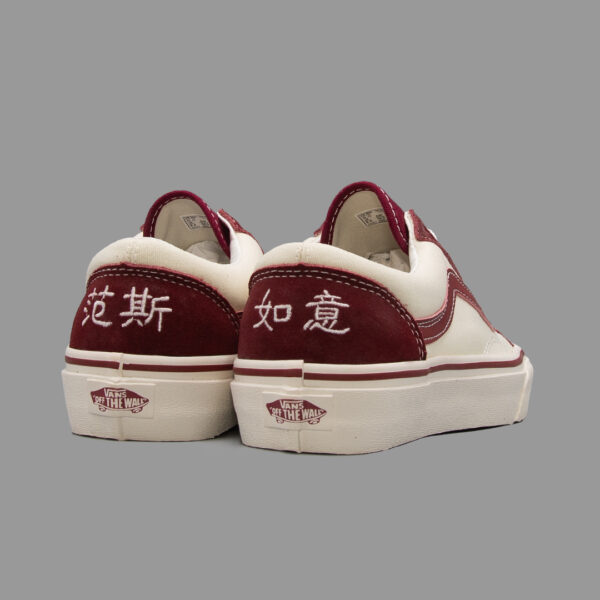 ونس اولداسکول استایل 36 زرشکی | Vans Oldskool Style 36 Maroon - Image 3