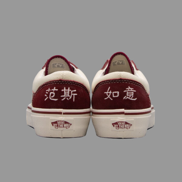 ونس اولداسکول استایل 36 زرشکی | Vans Oldskool Style 36 Maroon - Image 4